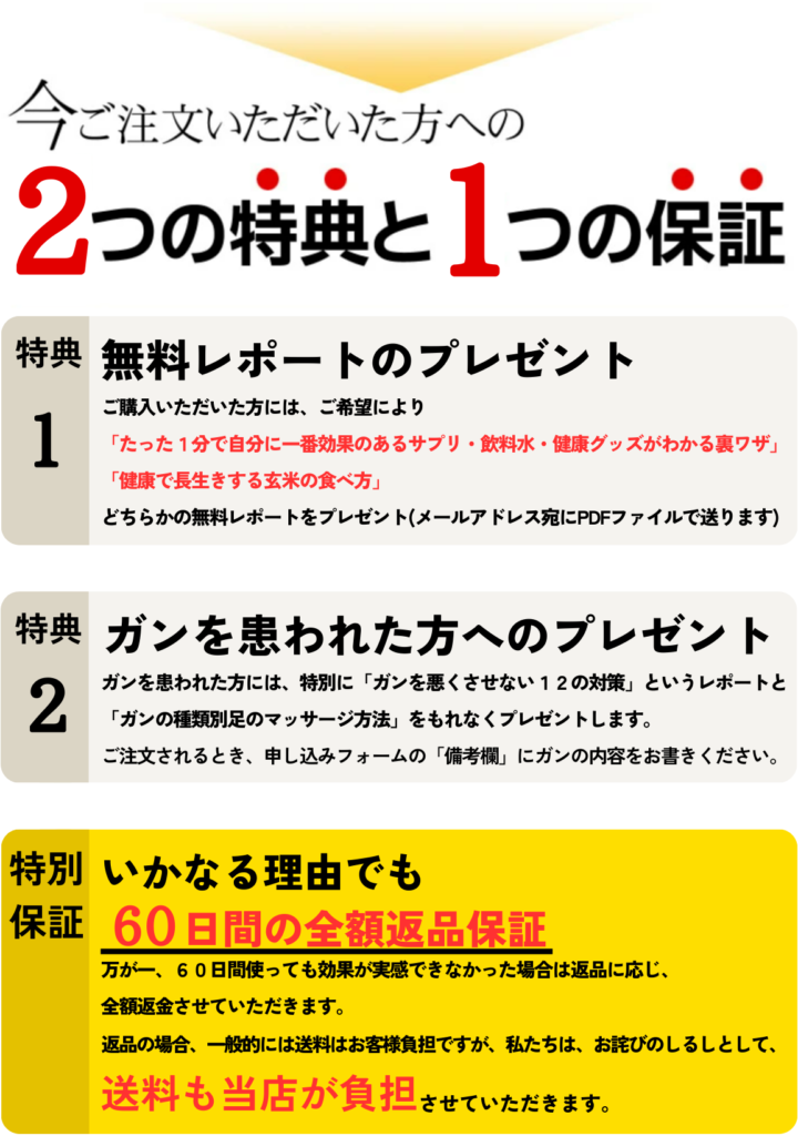 バドガシュタイン鉱石―高放射線鉱石―